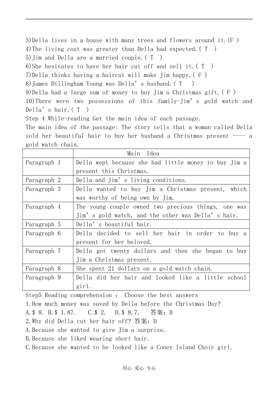高中英语Unit 10  American Literature 学案旧人教版高三_第2页