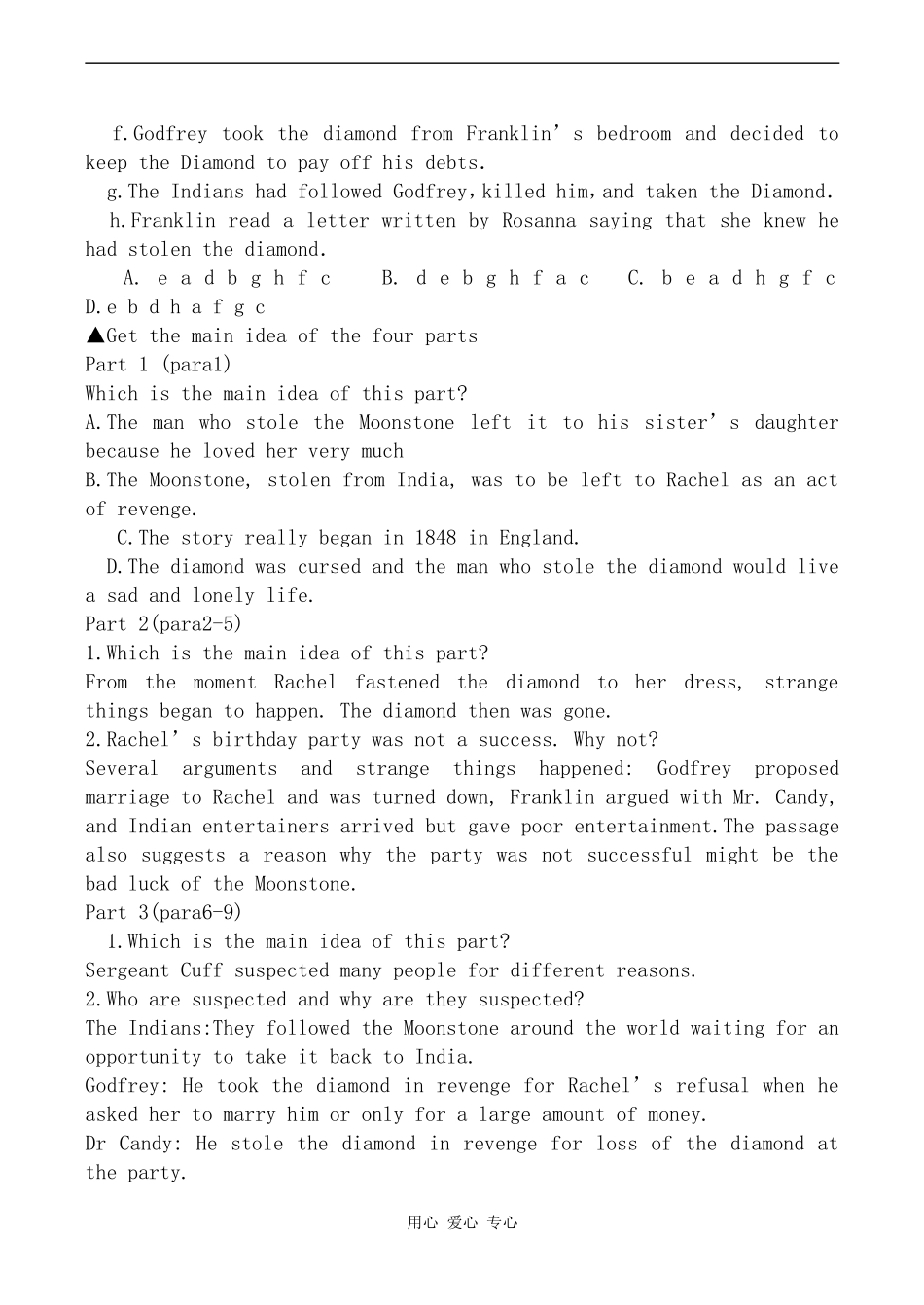 高中英语Unit 13  The mystery of the Moonstone 学案旧人教版高三_第3页