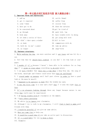 高中英语 第一单元重点词汇短语及句型素材 新人教版必修1
