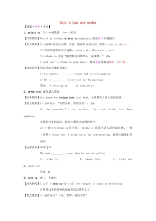 高中英语 短语典句考点 Unit 4 Law and order学案 牛津译林版选修10-牛津版高二选修10英语学案
