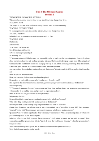 高中英语Unit 4 The Olympic Games--Setion1素材冀教版必修4