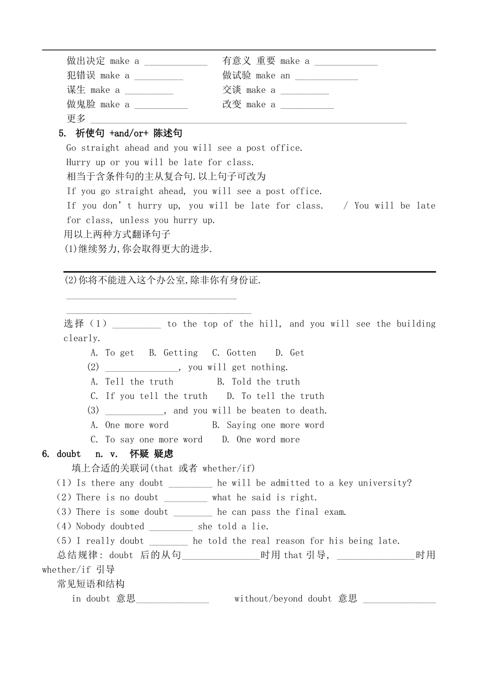 高中英语Unit 16 Scientists at work 单元复习导学案人教版_第3页