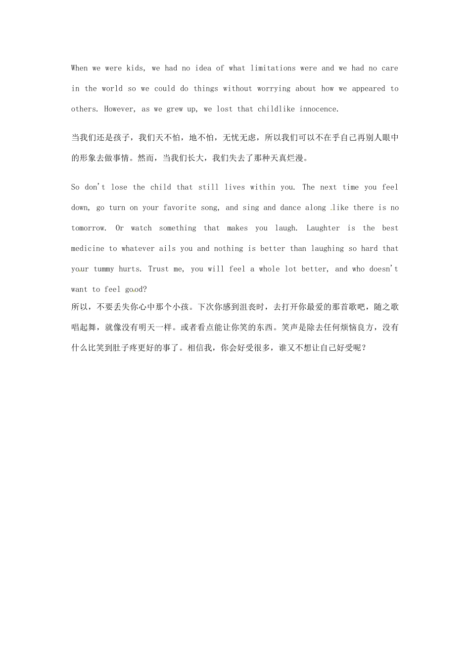 高中英语 双语美文阅读 人生贵在糊涂素材_第3页