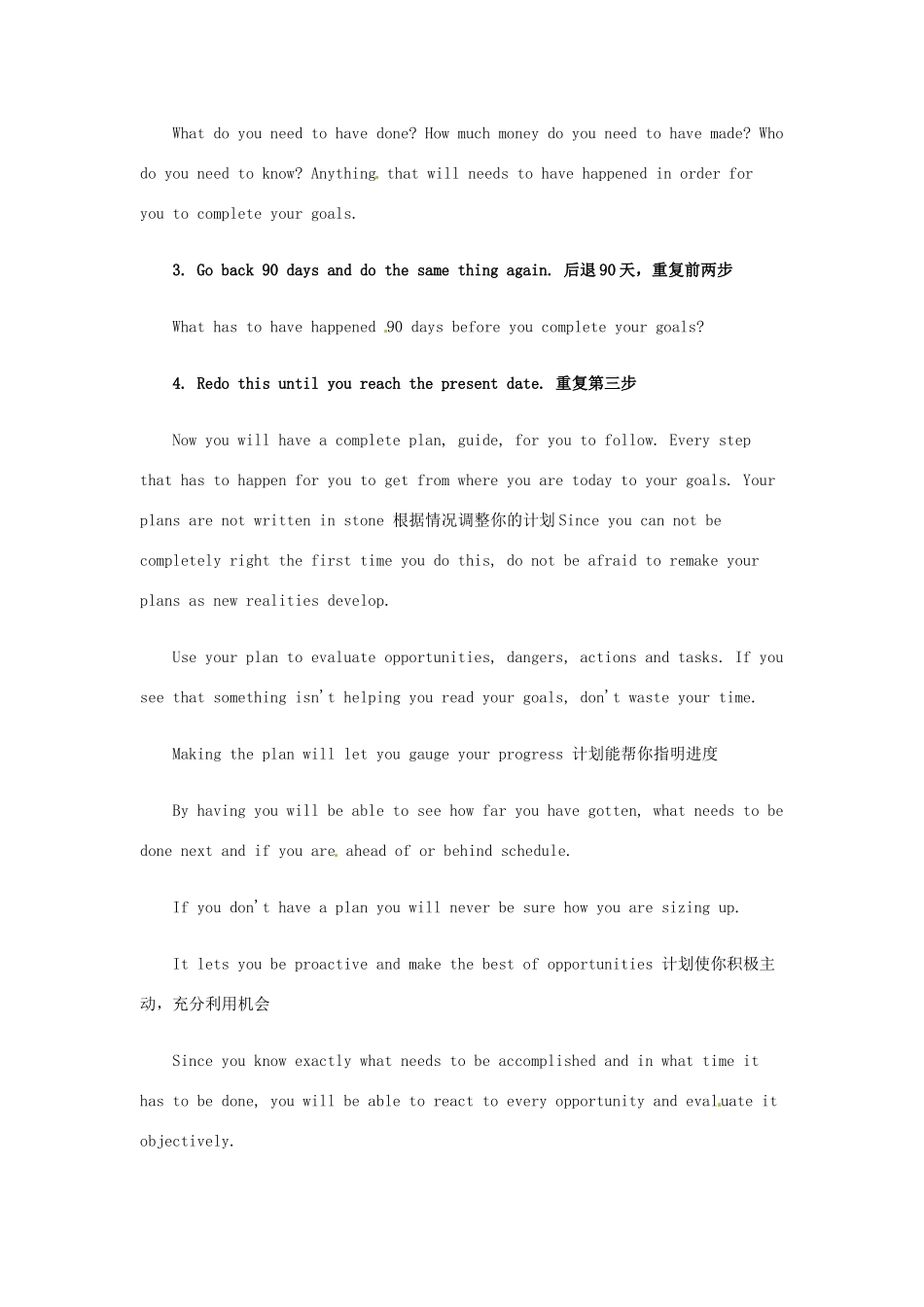 高中英语 双语美文阅读 如何让自己更接近梦想素材_第2页