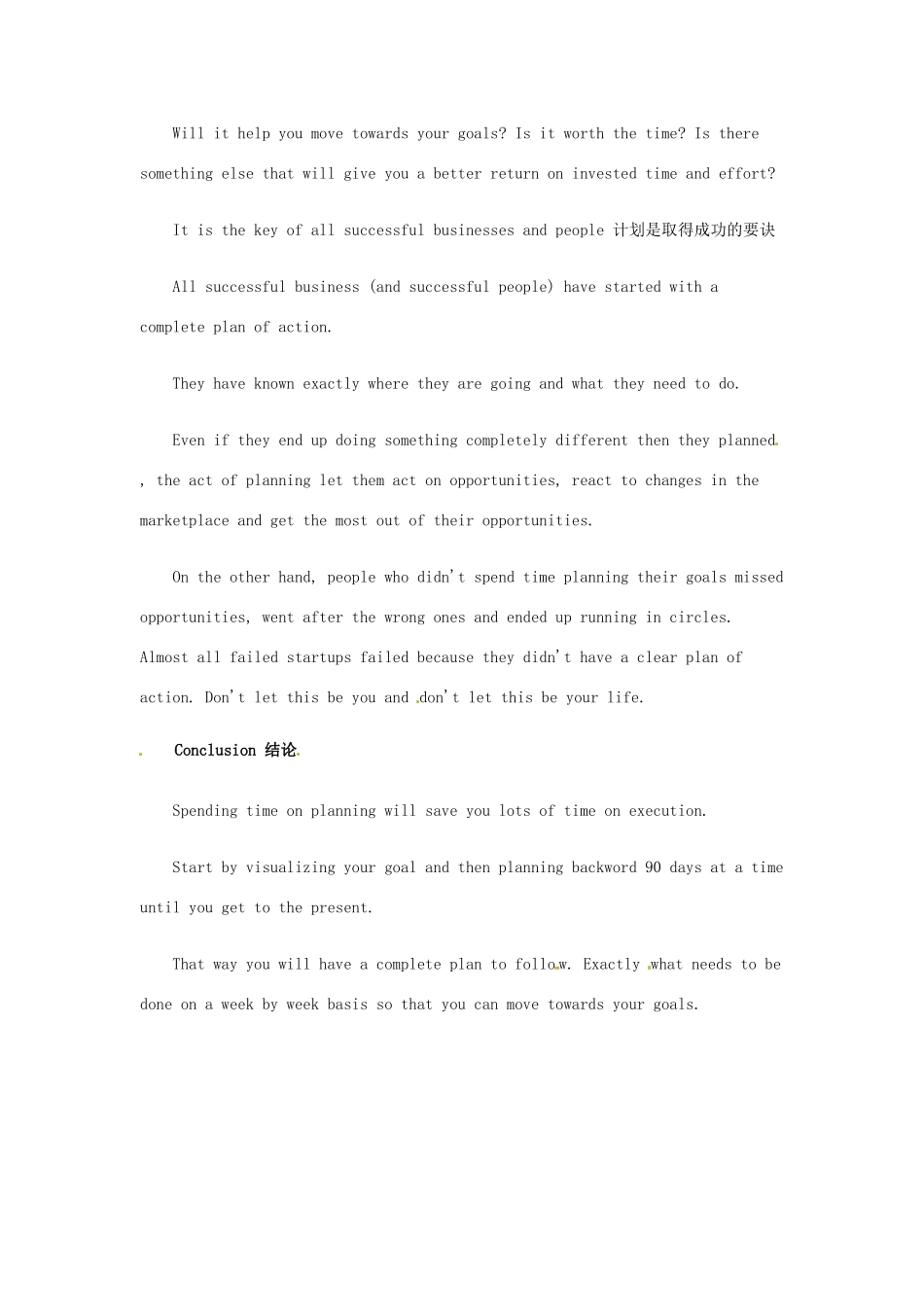 高中英语 双语美文阅读 如何让自己更接近梦想素材_第3页