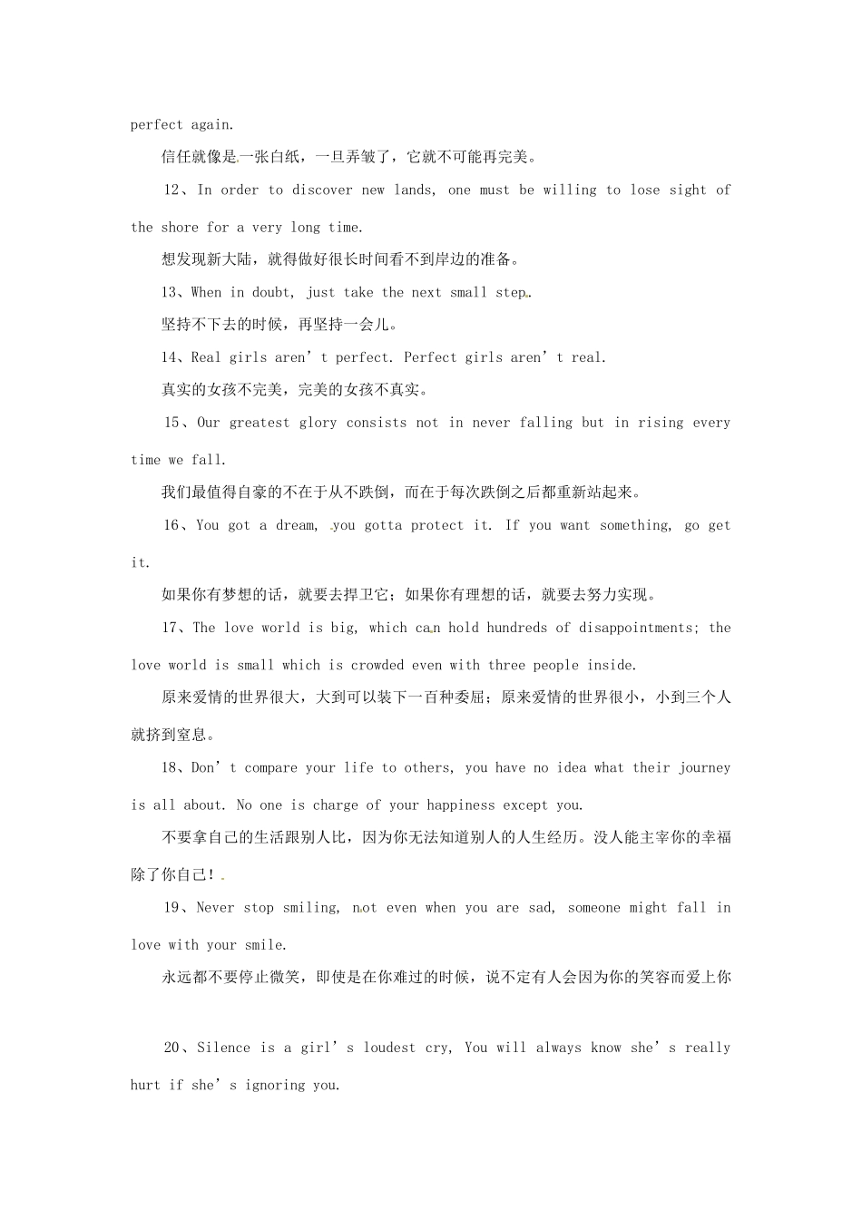 高中英语 双语美文阅读 生活告诉我们的那些事素材_第2页