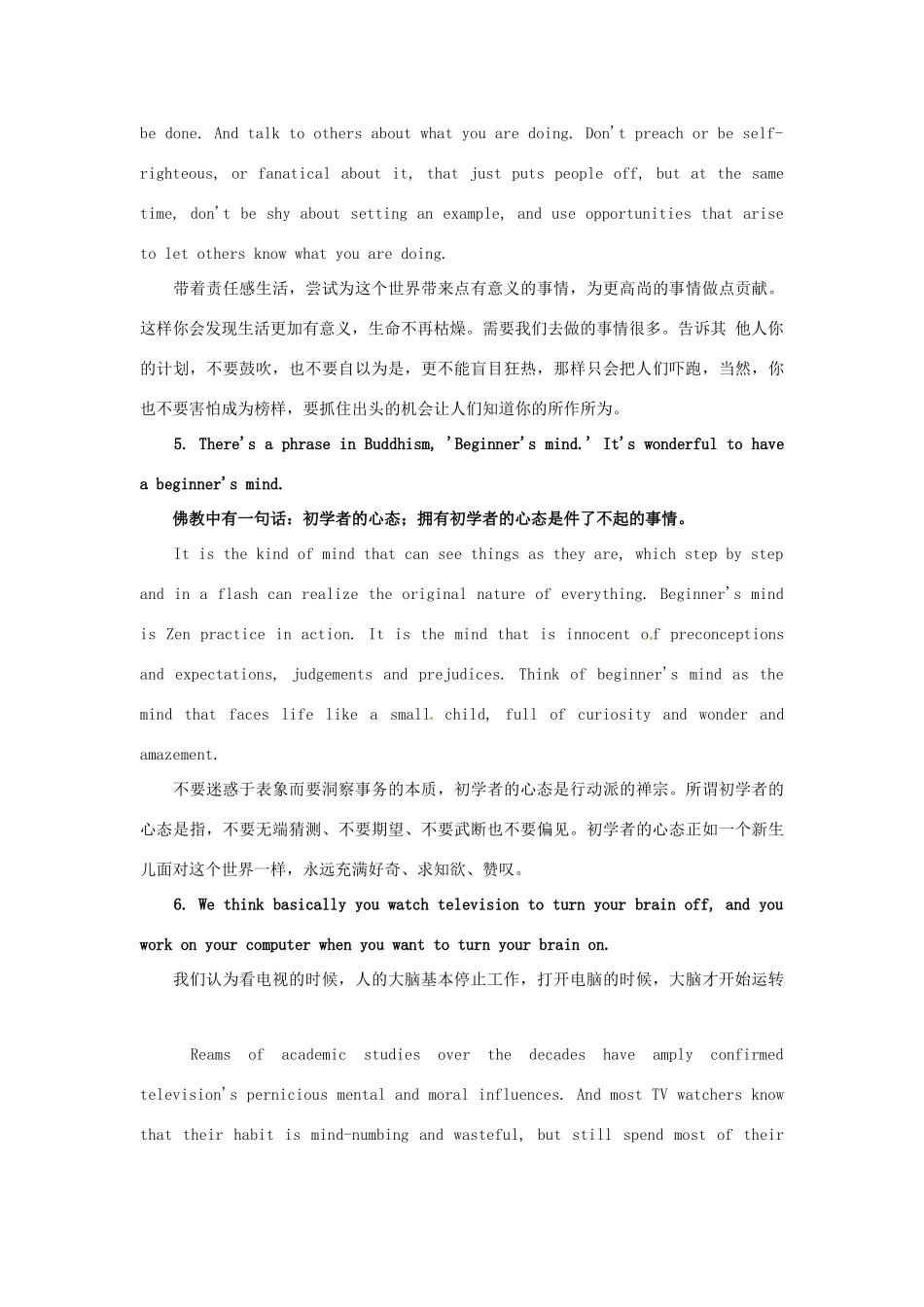 高中英语 双语美文阅读 史蒂夫 乔布斯经典语录素材_第3页