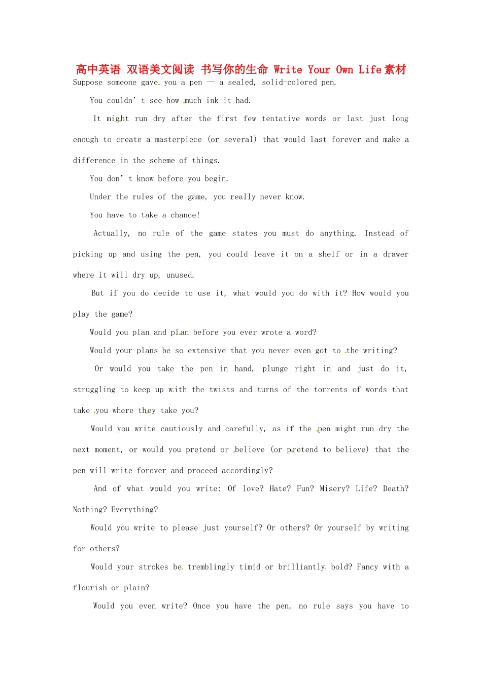 高中英语 双语美文阅读 书写你的生命 Write Your Own Life素材_第1页