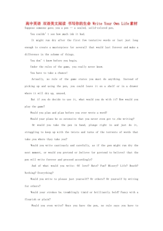 高中英语 双语美文阅读 书写你的生命 Write Your Own Life素材