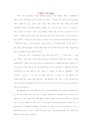 高中英语 双语美文阅读 心灵鸡汤：一双袜子 A Pair of Socks素材