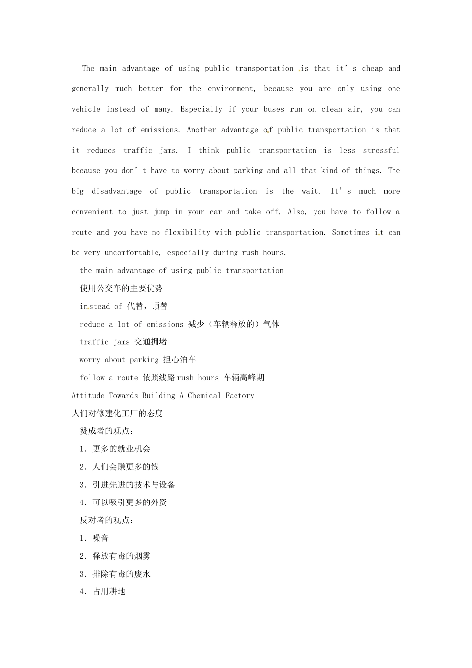 高中英语 经典作文范文手册集（上）表格提示性作文_第3页