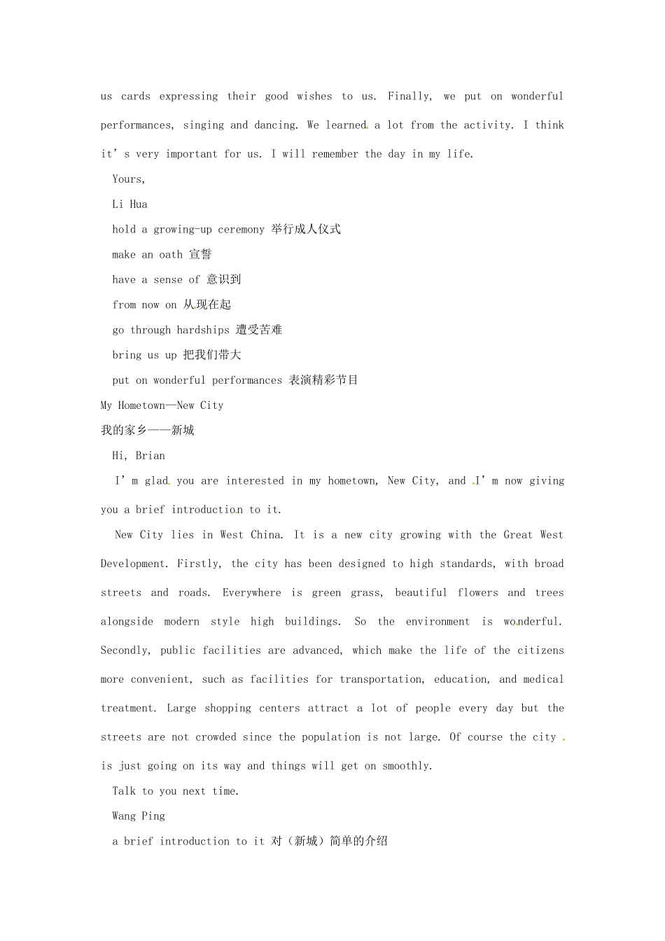 高中英语 经典作文范文手册集（上）电子邮件(应用文)_第2页