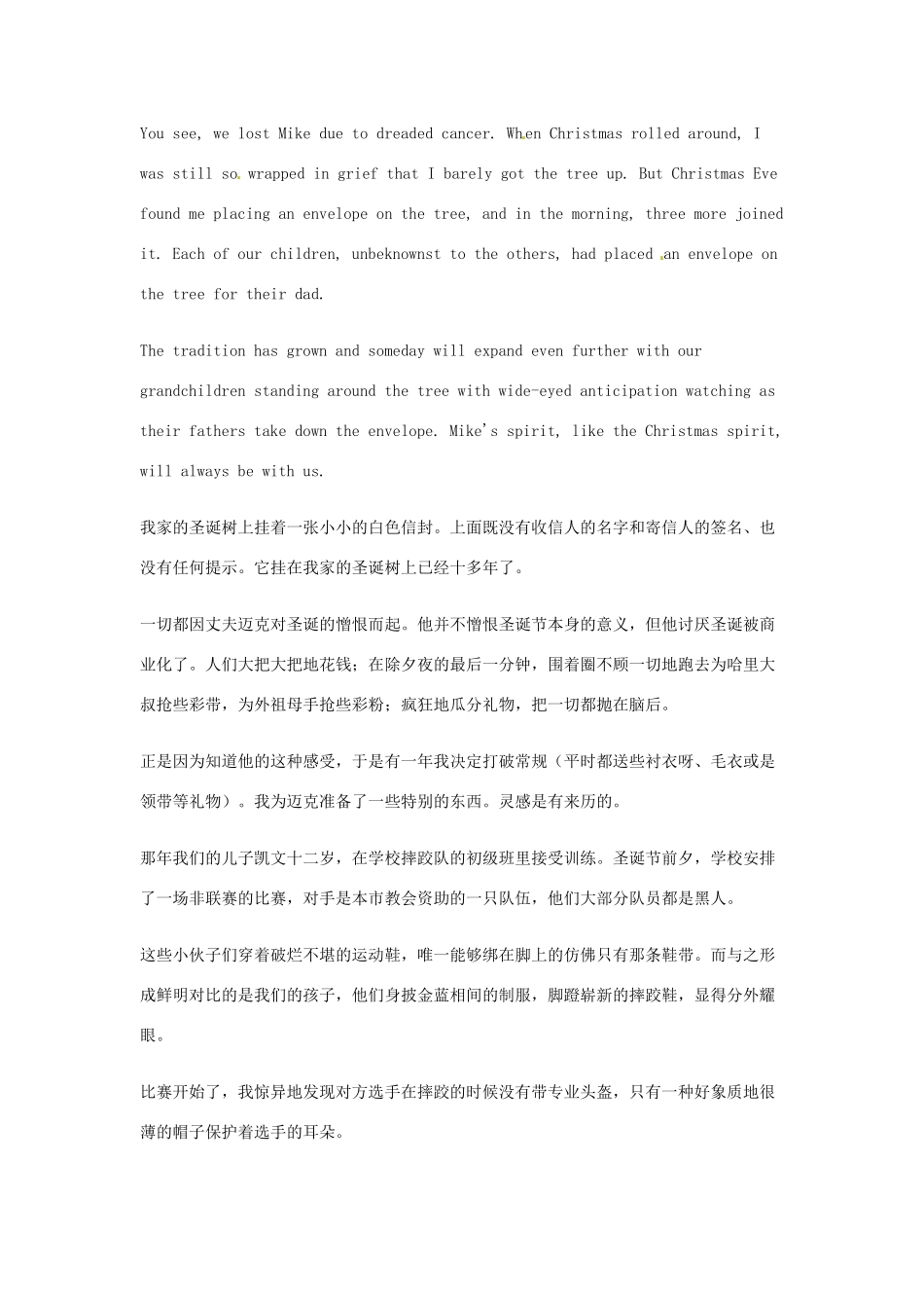 高中英语 双语美文阅读 一个信封的故事 The small white envelope素材_第3页