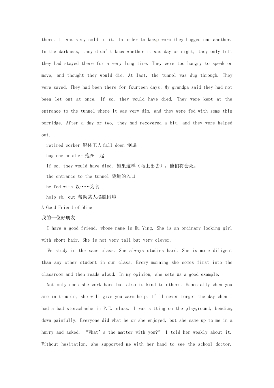 高中英语 经典作文范文手册集（中）人物故事(记叙文)_第2页