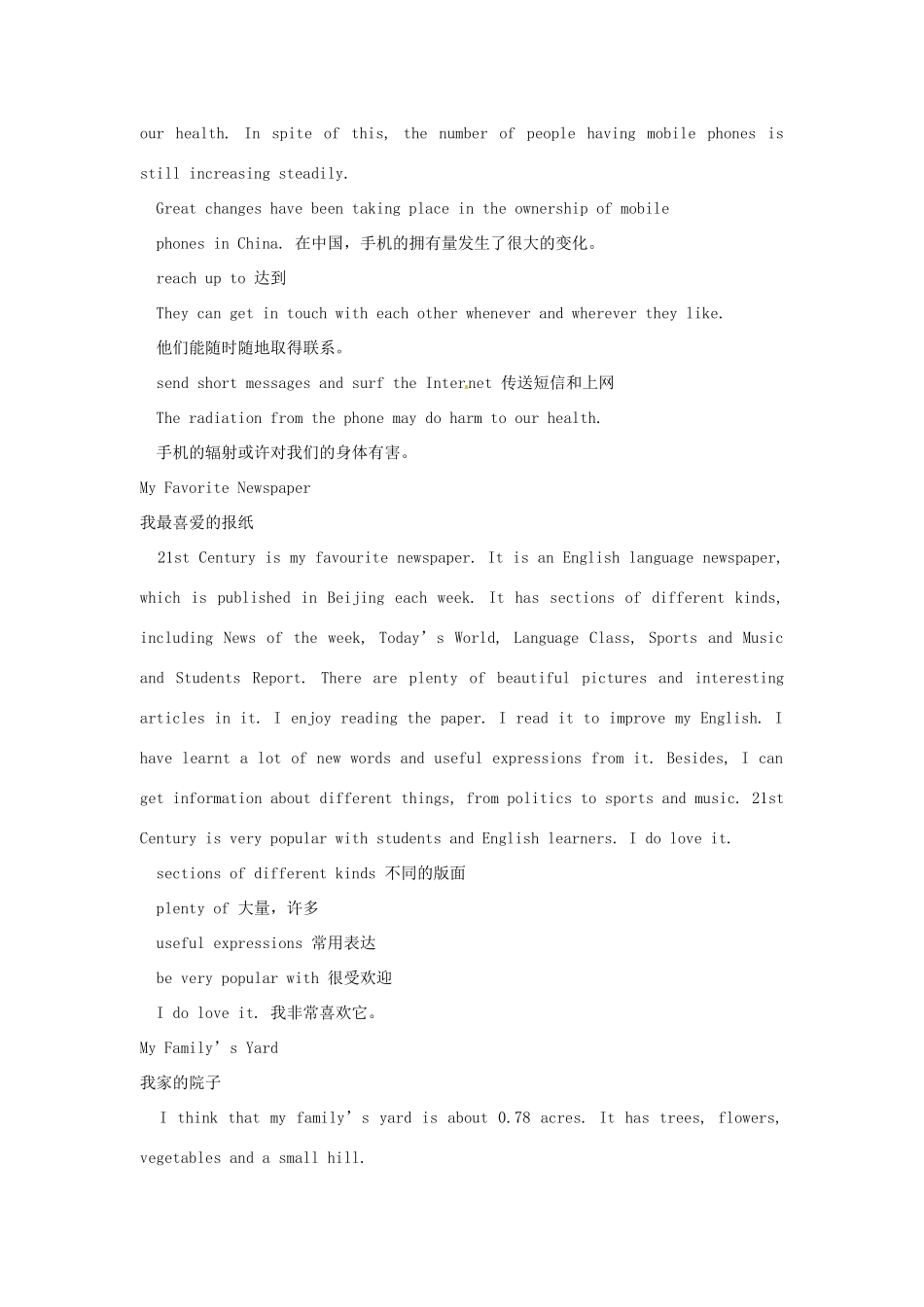 高中英语 经典作文范文手册集（中）事物说明(说明文)_第2页