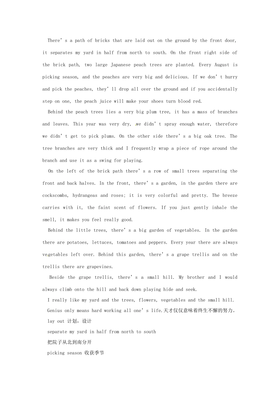 高中英语 经典作文范文手册集（中）事物说明(说明文)_第3页