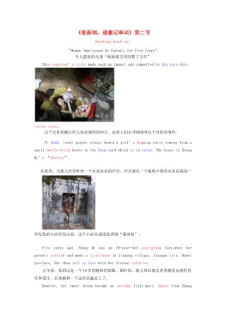 高中英语 看新闻速激记单词 第2节 Woman Imprisoned素材-人教版高中全册英语素材