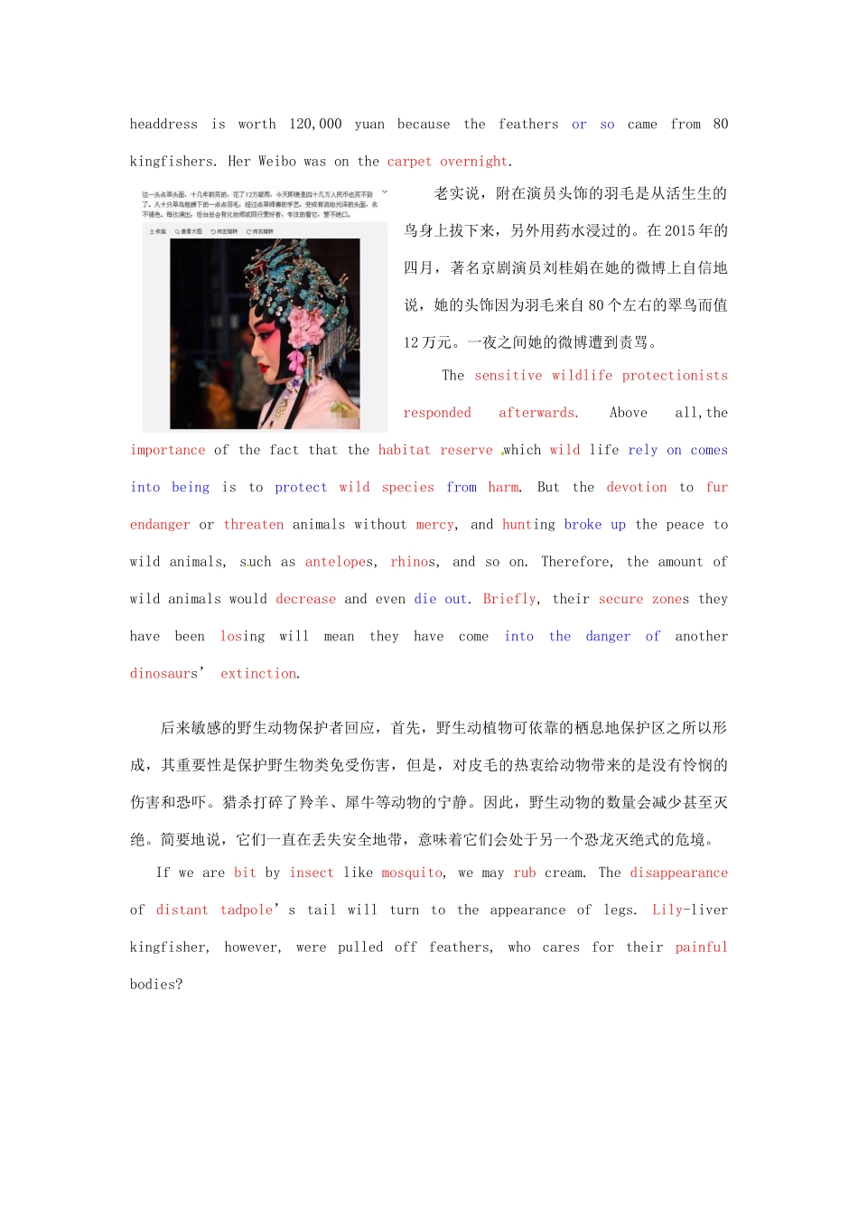 高中英语 看新闻速激记单词 第6节 Headdress Draws Criticism素材-人教版高中全册英语素材_第2页