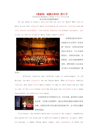 高中英语 看新闻速激记单词 第6节 Headdress Draws Criticism素材-人教版高中全册英语素材