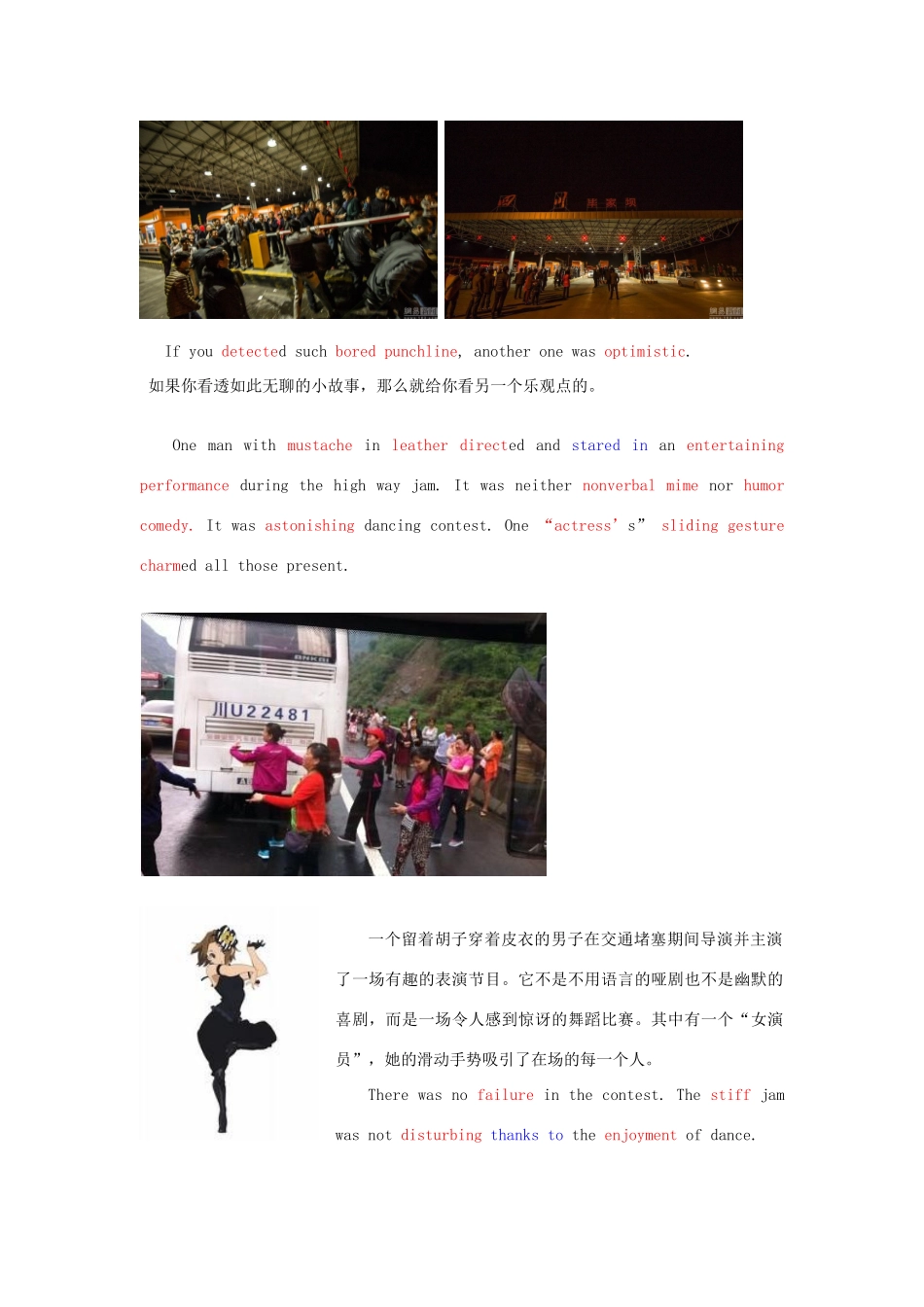 高中英语 看新闻速激记单词 第12节 Traffic Jam素材-人教版高中全册英语素材_第3页