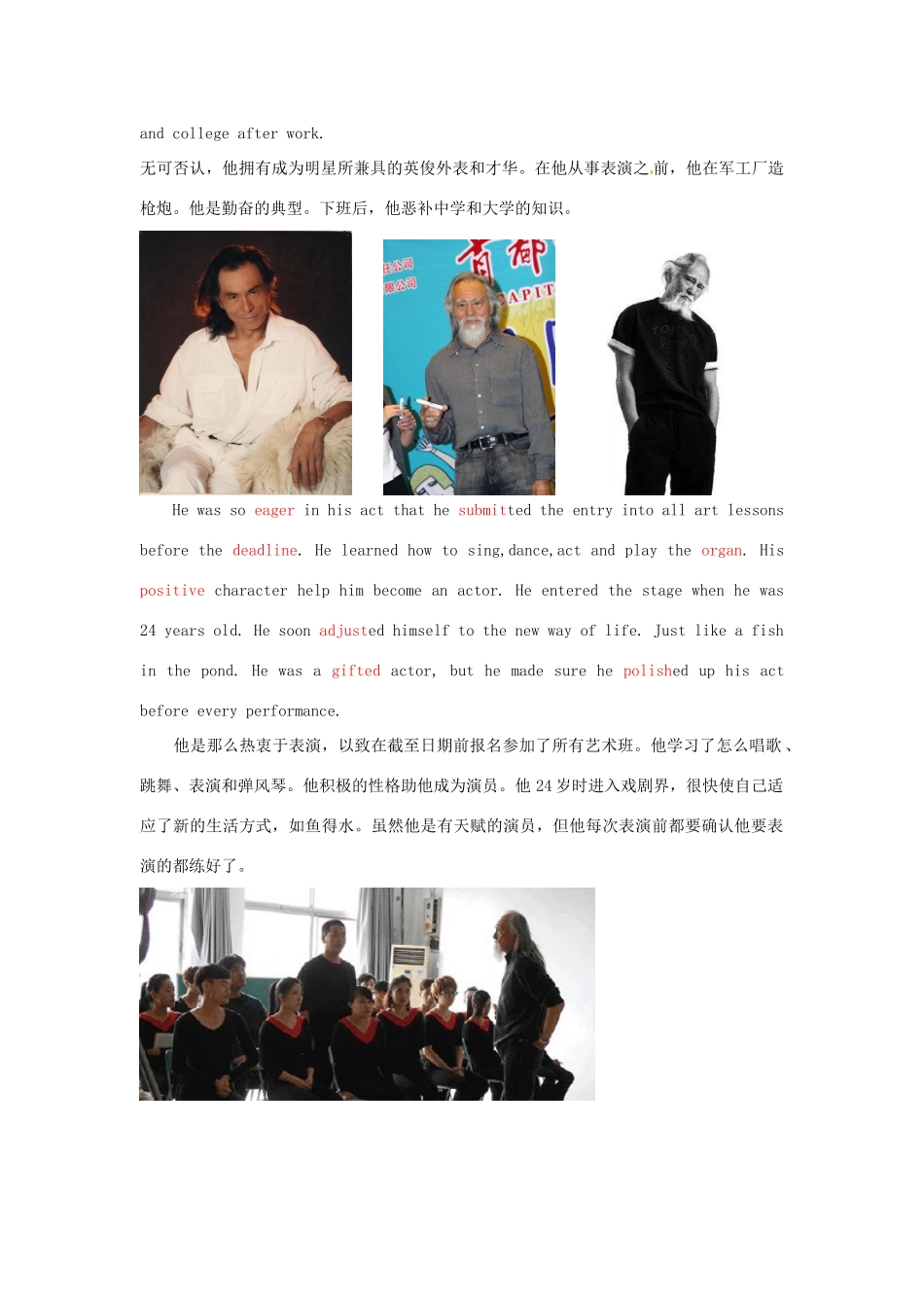 高中英语 看新闻速激记单词 第19节 An Senior Muscular Man素材-人教版高中全册英语素材_第2页