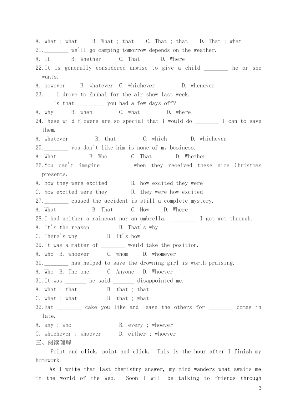 高中英语 模块3 Unit1.project教学案 牛津版必修3_第3页