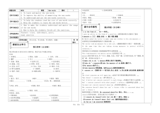 高中英语 模块5 M5U2 New words导学案 牛津译林版必修5