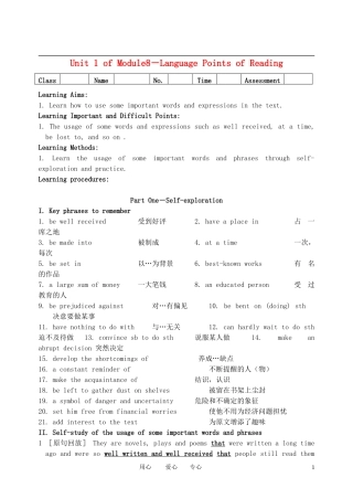 高中英语 模块8u1Language Points导学案 牛津版选修8