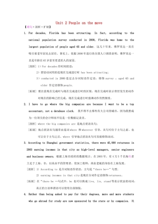 高中英语 难句剖析扩展 Unit 2 People on the move学案 牛津译林版选修10-牛津版高二选修10英语学案