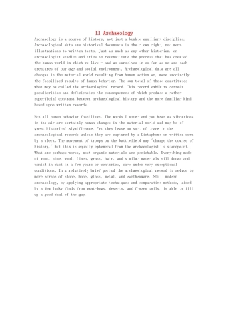 高中英语 现代文背诵篇章 11 Archaeology素材-人教版高中全册英语素材