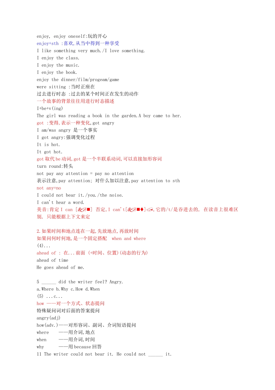 高中英语 新概念1-68课笔记素材 第二册_第3页