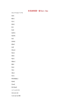 高中英语 新概念1笔记整本全素材