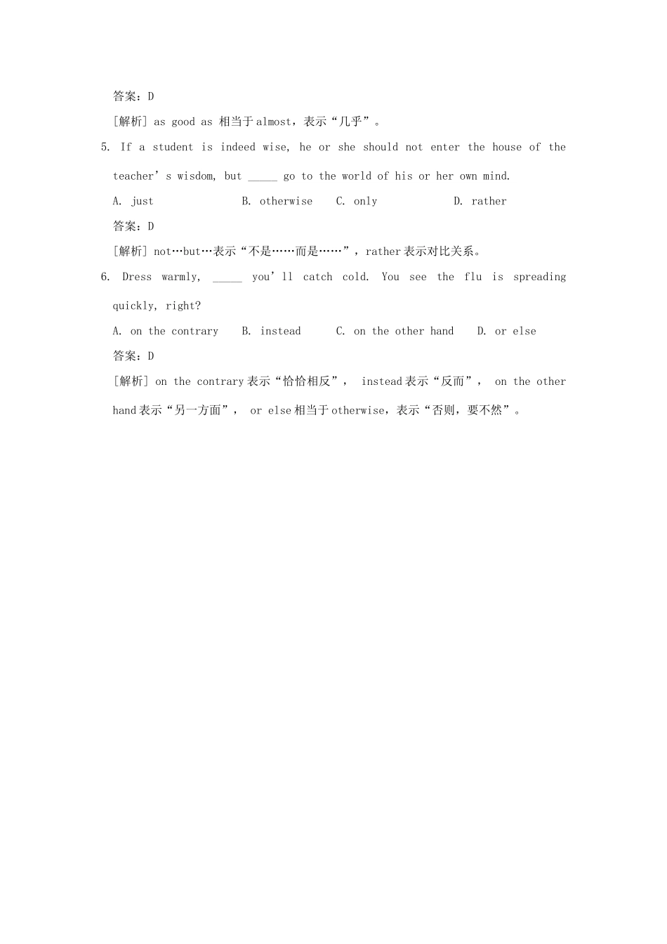 高中英语 语法剖析活用 Unit 1 Building the future学案 牛津译林版选修10-牛津版高二选修10英语学案_第2页