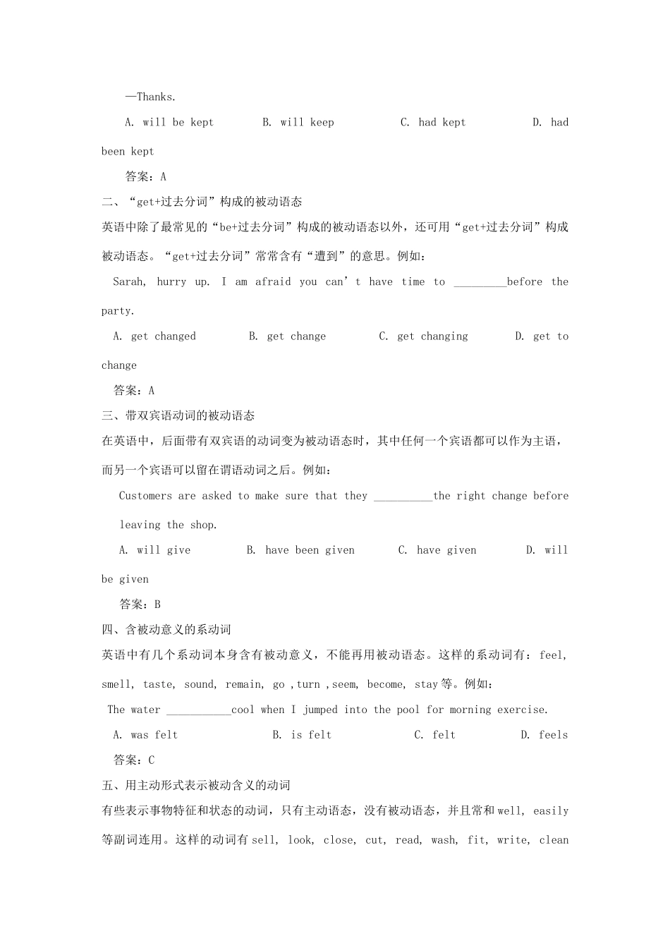 高中英语 语法剖析活用 Unit 2 People on the move学案 牛津译林版选修10-牛津版高二选修10英语学案_第2页