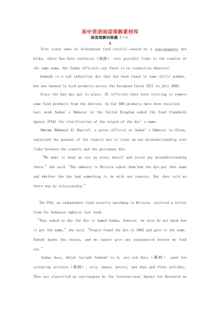 高中英语 阅读理解素材库