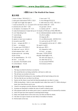 高中英语3、4模块复习学案高一英语第二学期期末复习学案牛津版必修四
