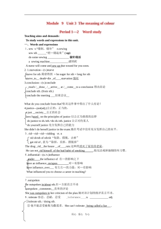 高中英语M 9 Unit three The meaning of colour 学案和教案新人教版选修9