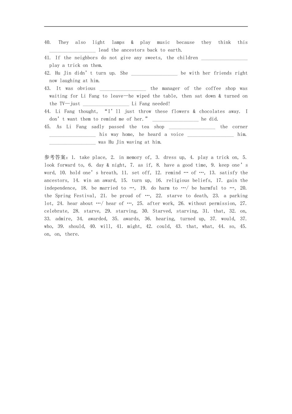 高中英语M3U1 Festivals Around The World学案1新人教版必修3_第2页