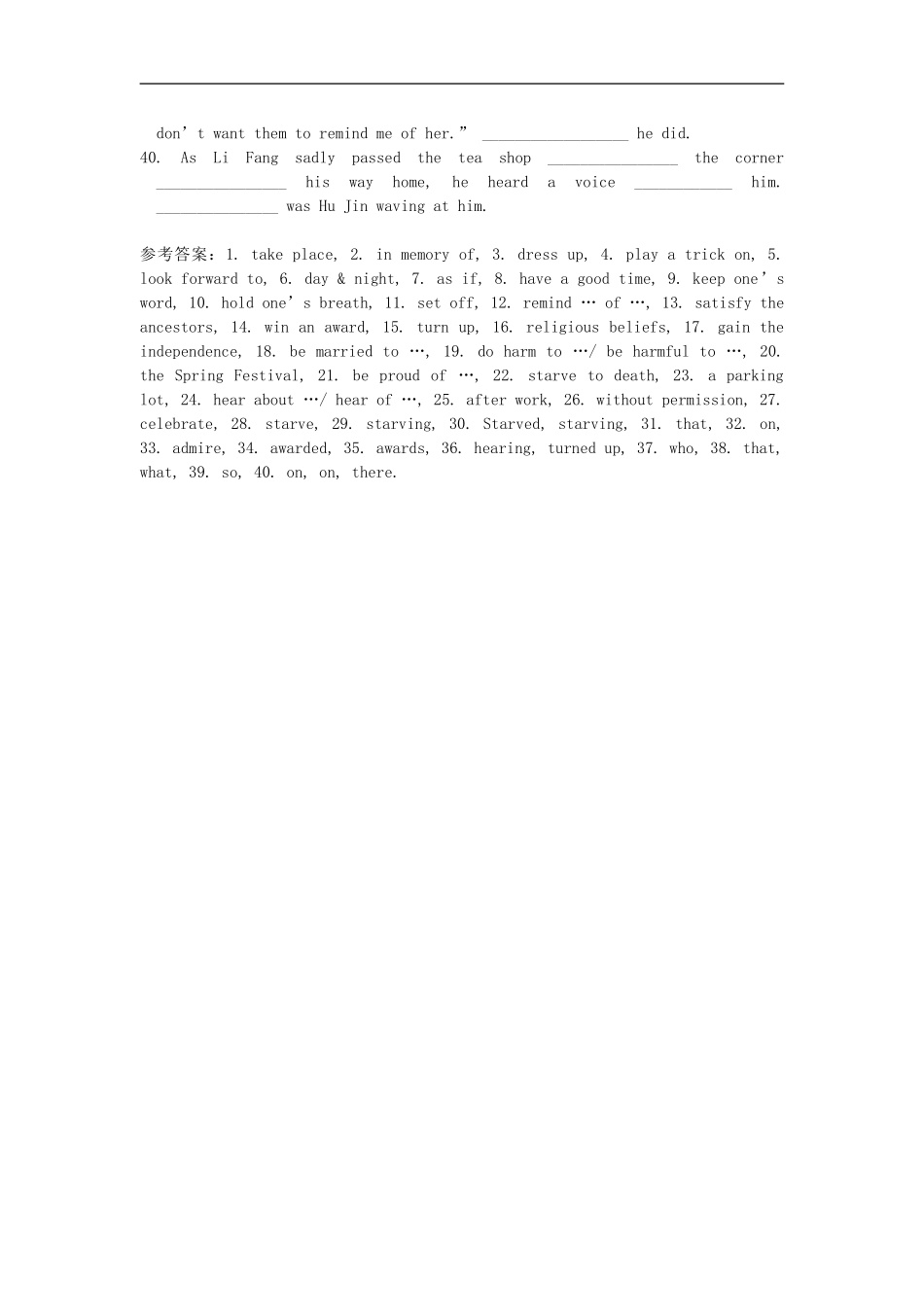 高中英语M3U1 Festivals Around The World学案新人教版必修3_第2页