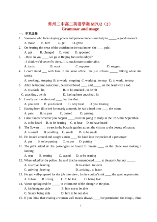 高中英语M7U2学案2新人教版选修7