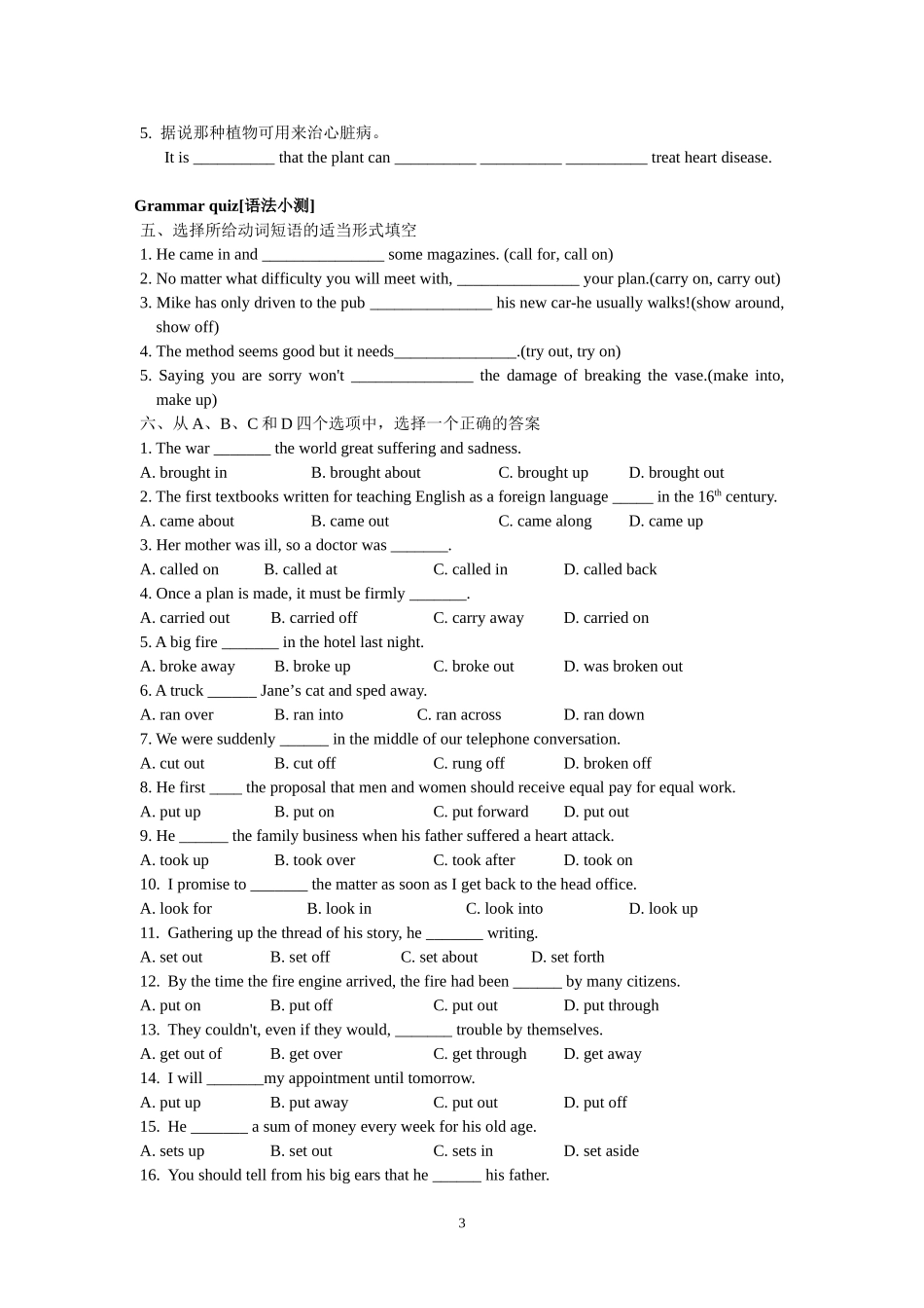 高中英语M7U2学案新人教版选修7_第3页