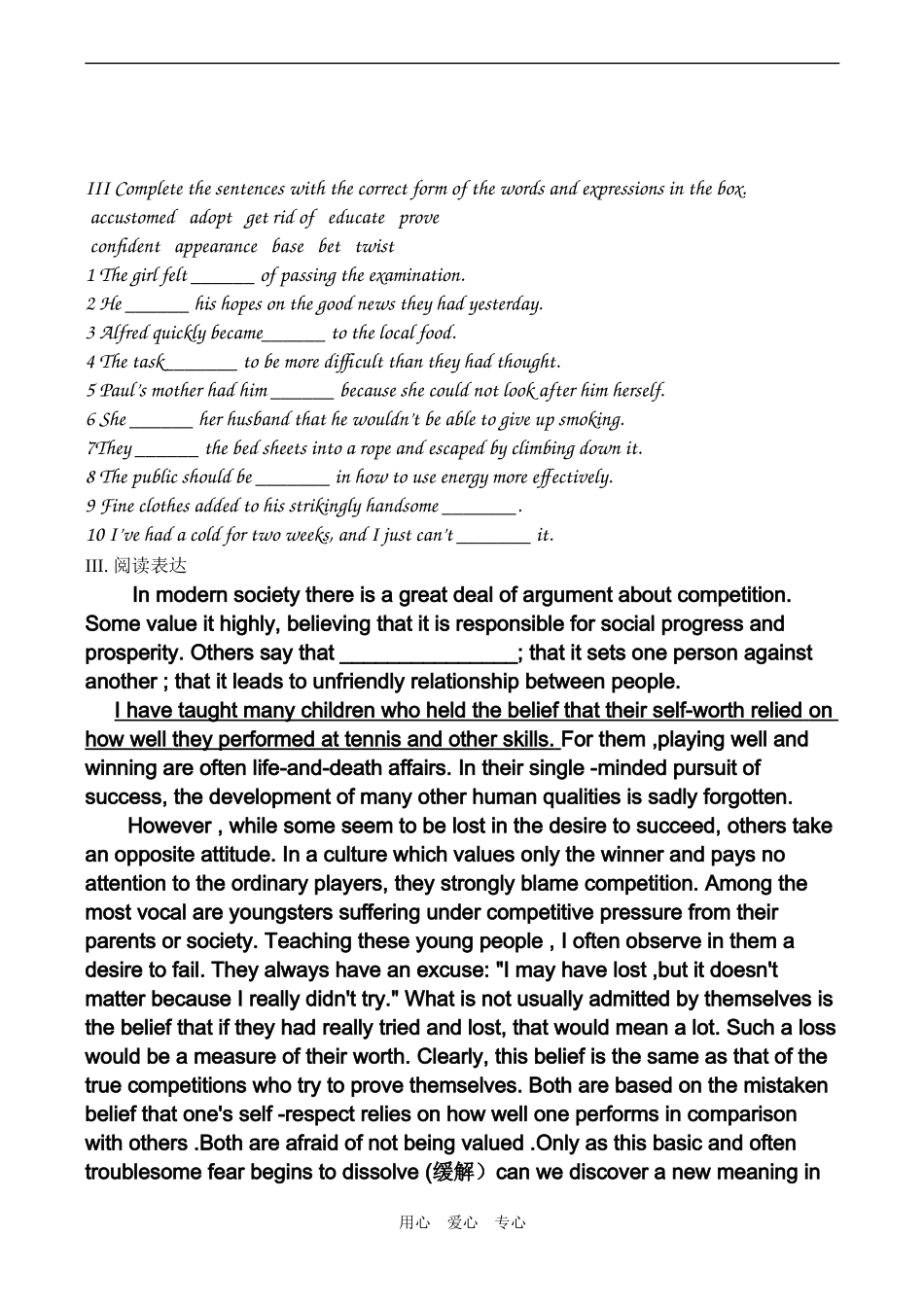 高中英语Module 1 Bernard Shaw’s Pygmalion 学案外研版必修九_第2页