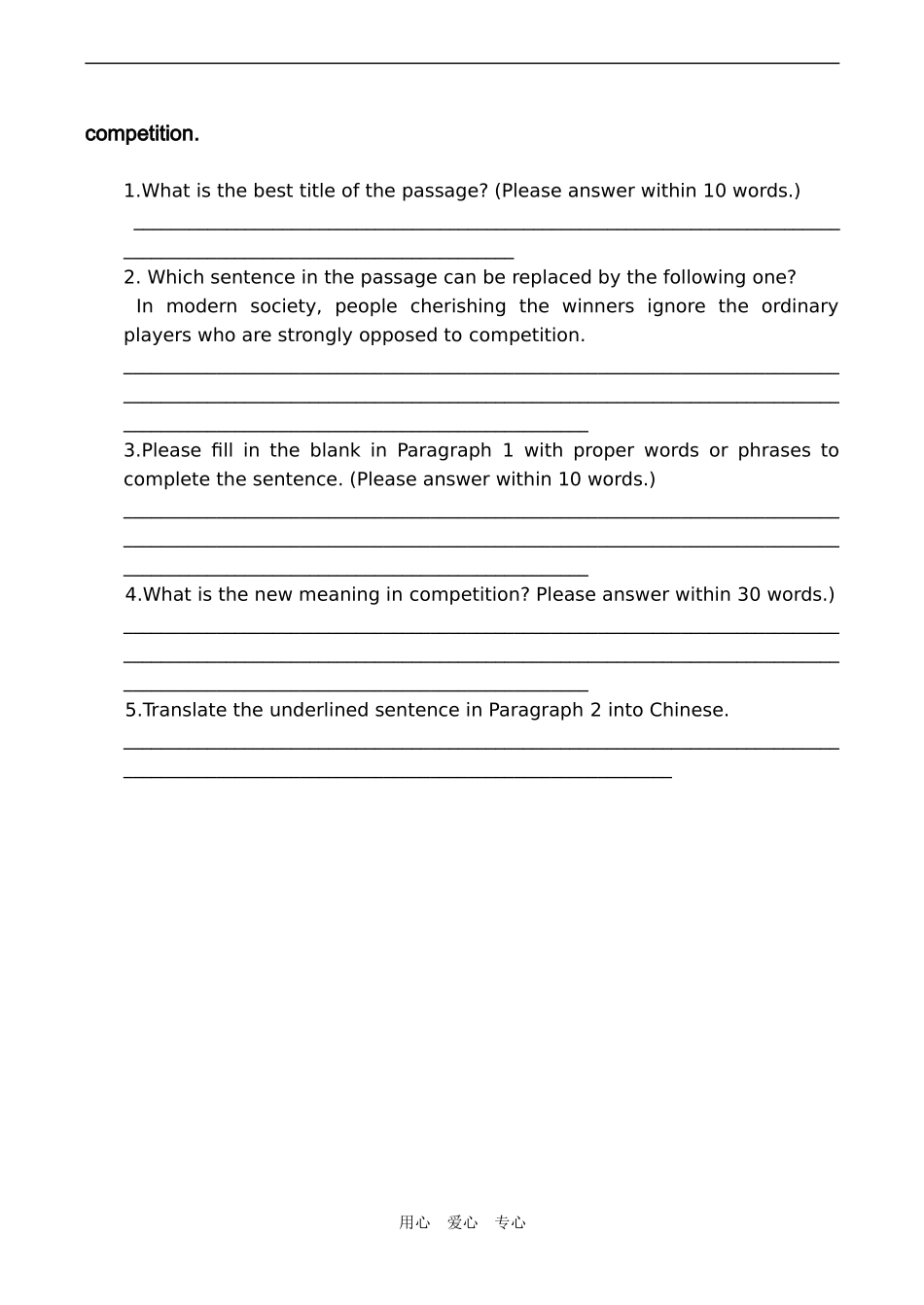 高中英语Module 1 Bernard Shaw’s Pygmalion 学案外研版必修九_第3页