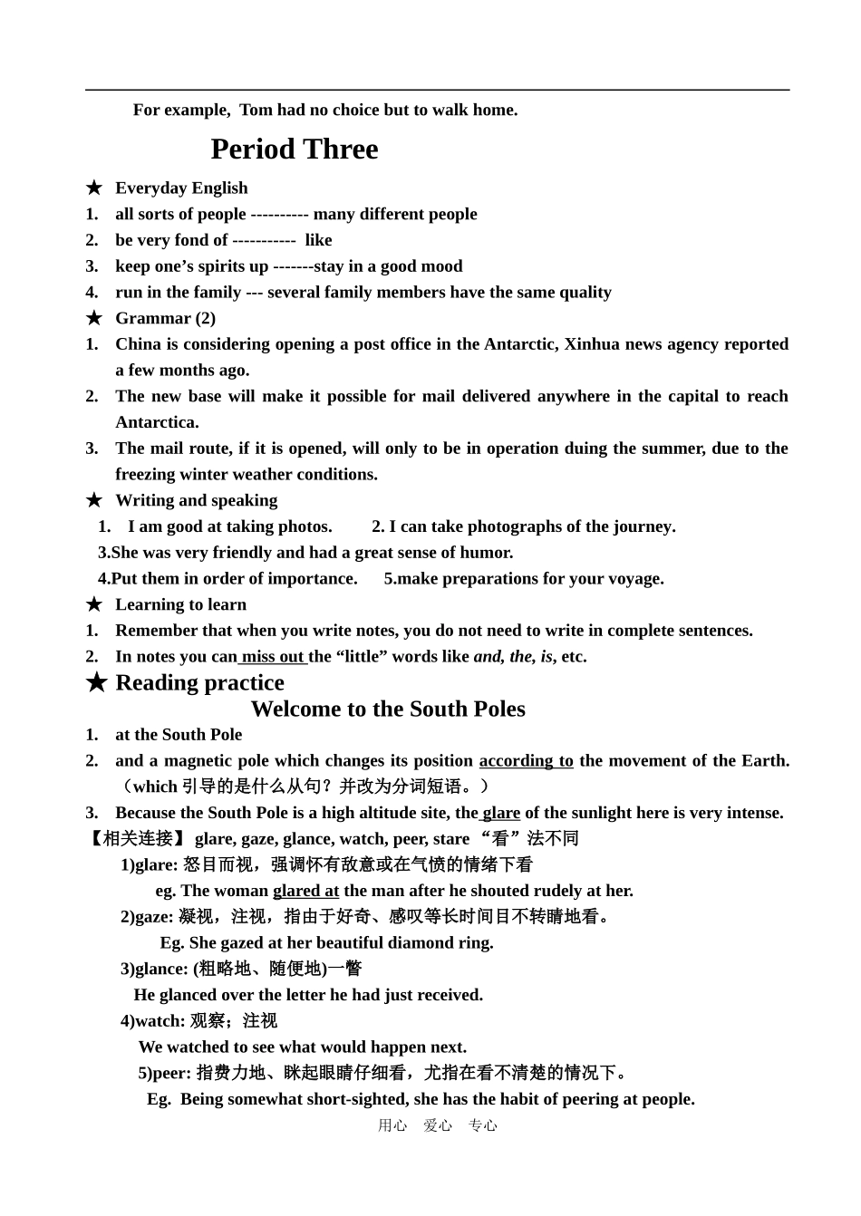 高中英语Module 1 Deep South 学案外研版必修八_第3页