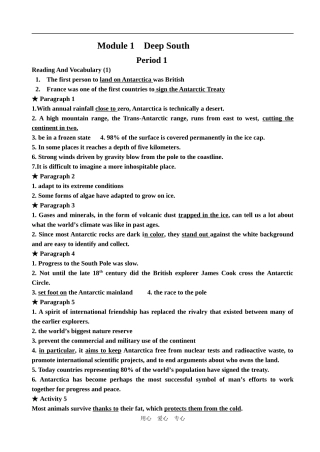 高中英语Module 1 Deep South 学案外研版必修八