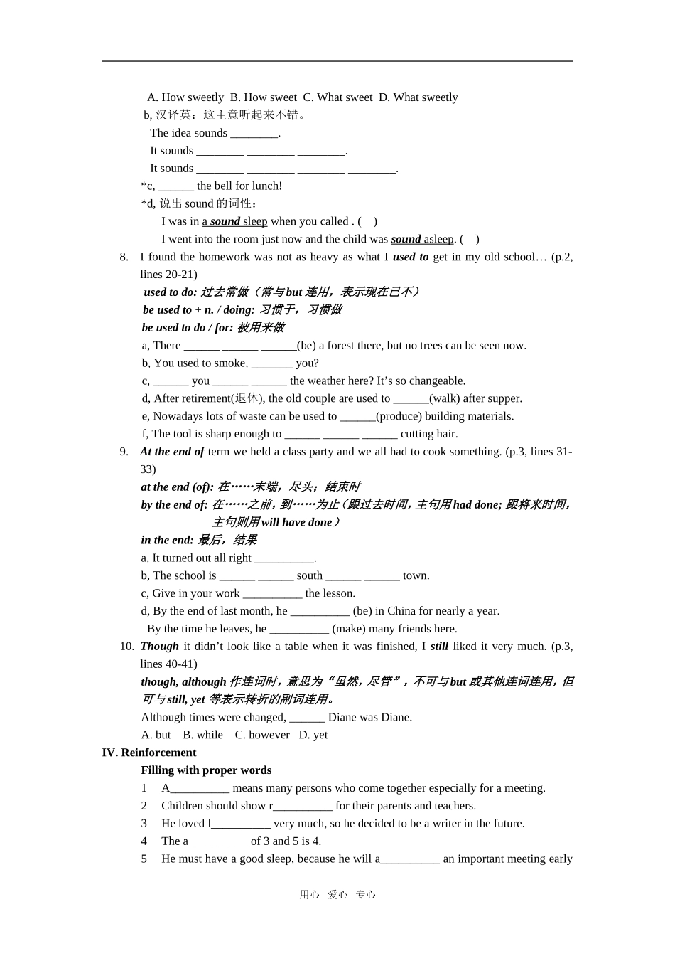高中英语Module 1 Unit 1 School life 学案牛津版必修1_第3页