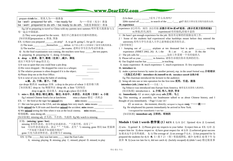 高中英语Module 1 Unit 1 words 教学案 (1）必修一_第2页