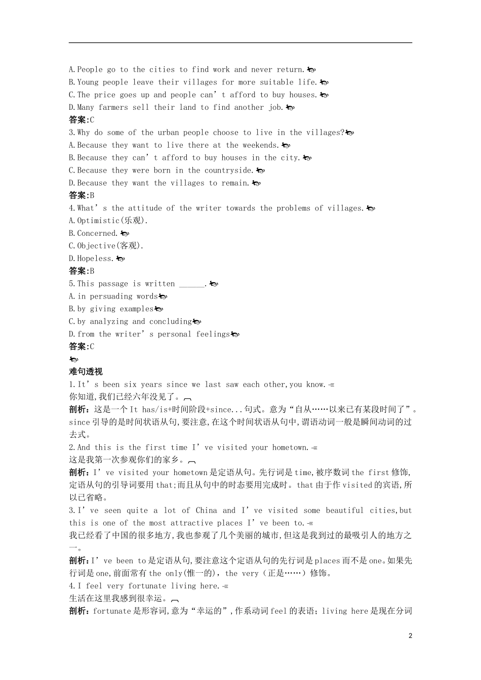 高中英语备课《Module 4 A Social Survey—My Neighbourhood》课堂导学 外研版必修1_第2页