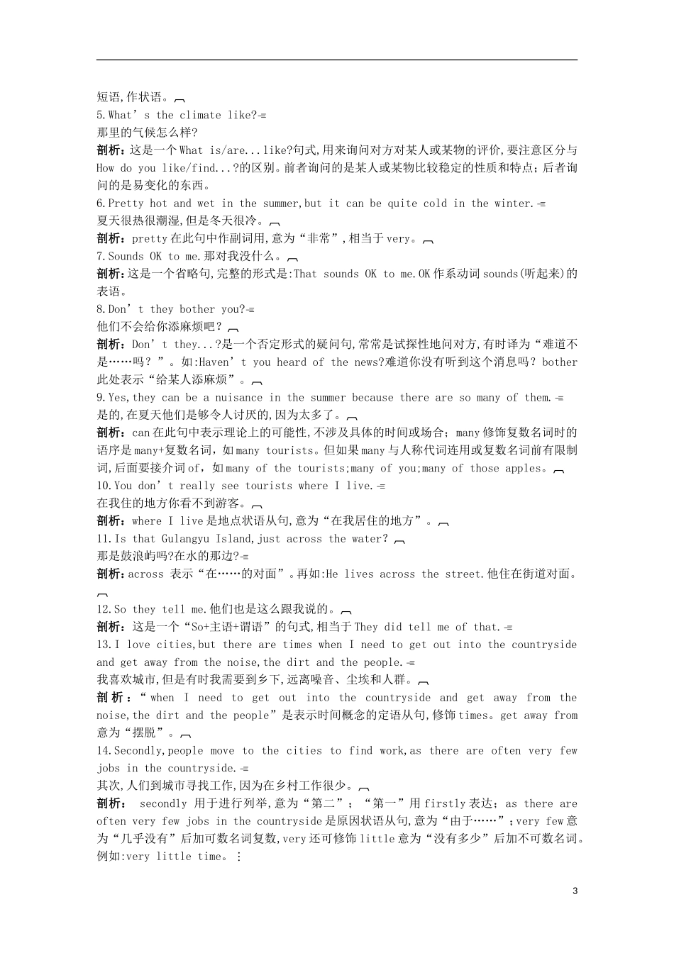 高中英语备课《Module 4 A Social Survey—My Neighbourhood》课堂导学 外研版必修1_第3页