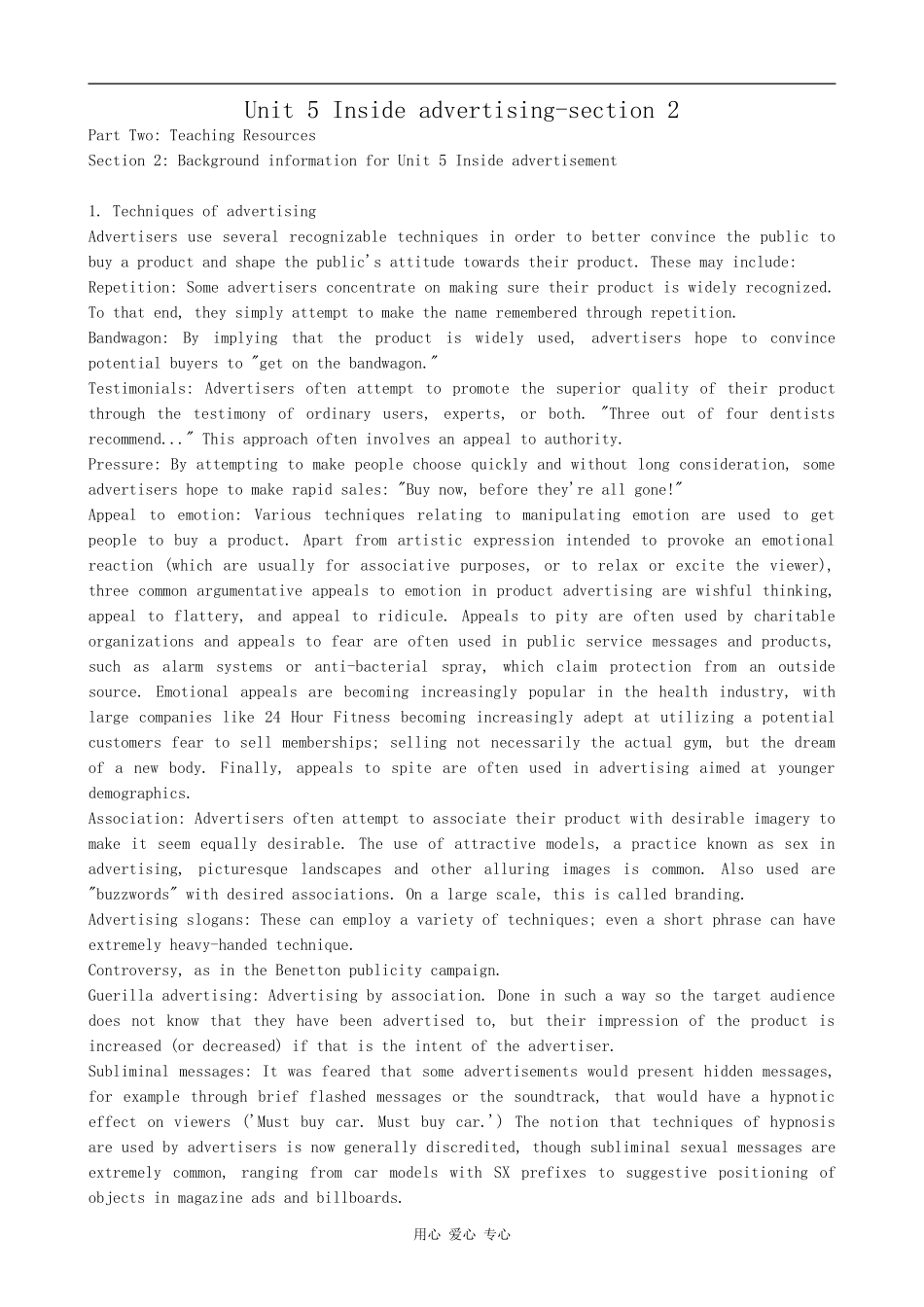 高中英语Unit 5 Inside advertising-section 2人教版必修9_第1页